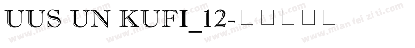 UUS UN KUFI_12字体转换